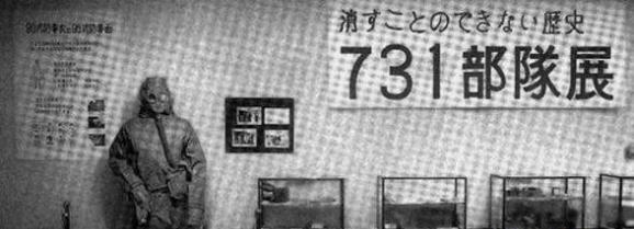 日军731遗址闹鬼事件，一对男女被扒光衣服活活吓死