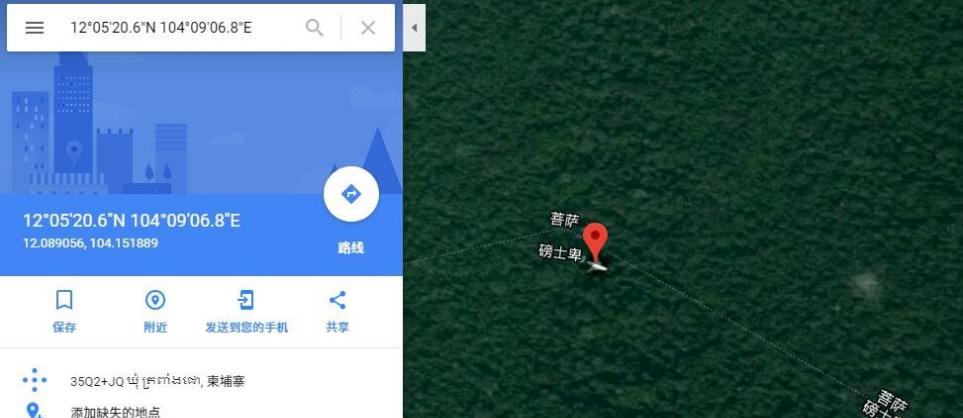 MH370残骸疑似被找到，在谷歌地图上清晰可见