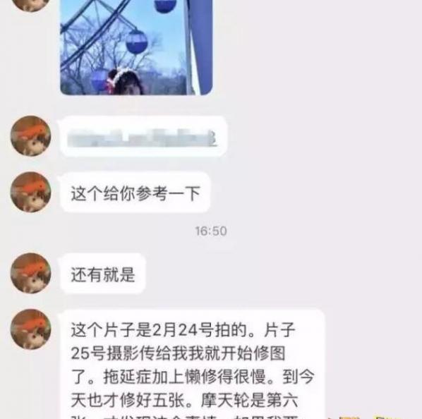 北京摩天轮灵异事件，网友拍照拍到摩天轮中的鬼影
