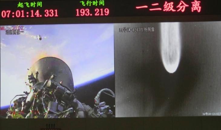 长征六号发射成功，发射中心显示火箭一二级推进器分离的画面。