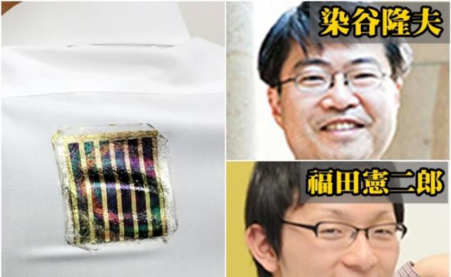染谷隆夫及福田宪二郎研发出超薄太阳能电池。