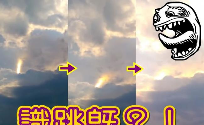 QuadeM13拍下的短片，显示天空中闪出奇异黄光，持续数分钟之久。