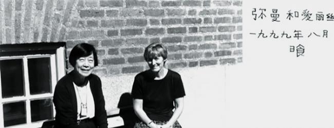 1999年8月，张弥曼与丹麦古植物学家傅睿思（右）。两人是多年挚友 。（张弥曼 / 供图）