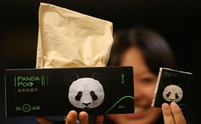 目前这种大熊猫粪便纸已经推出市面，售价比一般纸巾高。