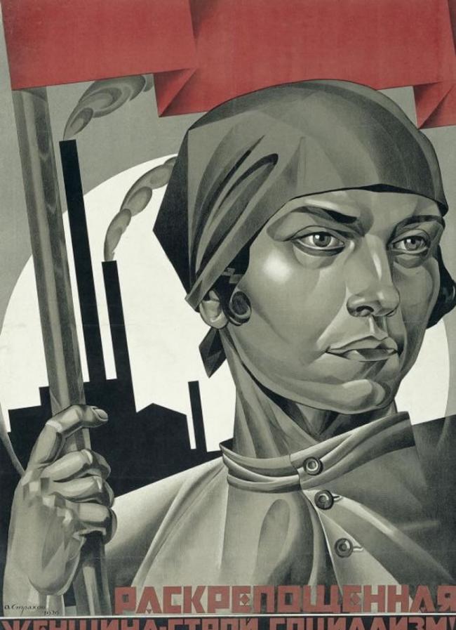 斯特拉霍夫的作品，写上“解放女性，建设社会主义”的标语。