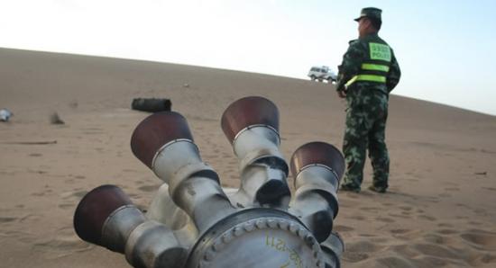 内蒙古阿拉善盟额济纳旗巴丹吉林沙漠发现“神舟十号”飞船逃逸塔残骸