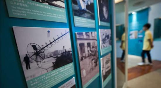 香港天文台成立130周年