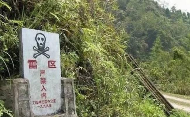 云南省文山州的“地雷村”问题相当严重。