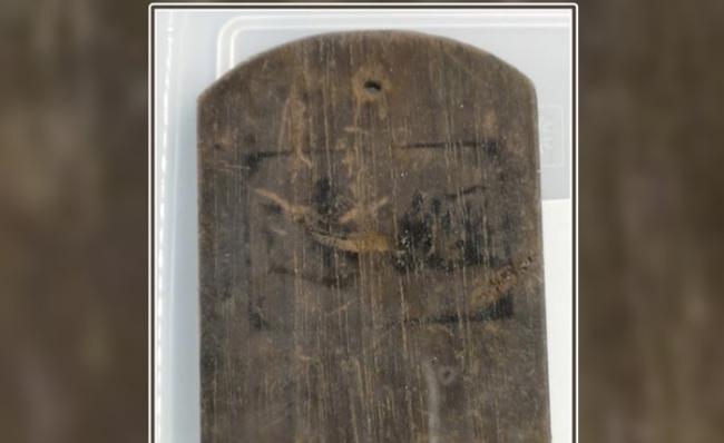 考古人员发现一块清晰书有“经远”2字的木牌。