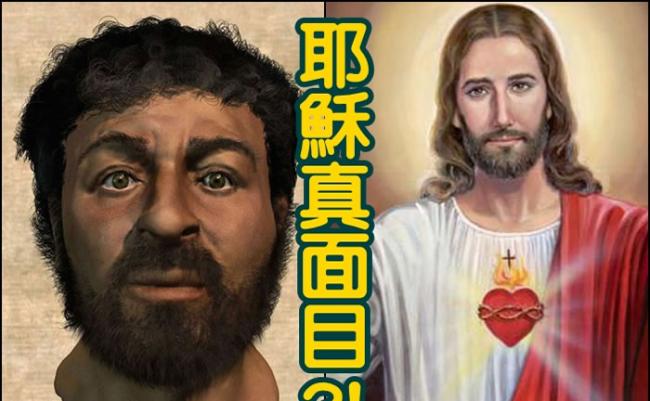 英国科学家重塑出耶稣的面孔（左图）。右图为被描绘成白种人的耶稣。