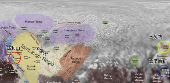 上周入选的冥王星地名，红圈处为“郑和山”，蓝圈处为“孟婆暗斑”，黄圈处为“玉兔线”