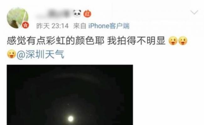 市民将“彩虹月”照片上传到微博。