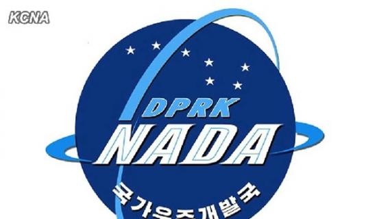 朝鲜制定国家宇宙开发局徽章