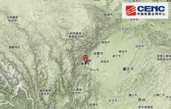 四川雅安芦山发生7.0级地震