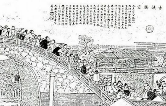 中国最早UFO画作“赤焰腾空”图