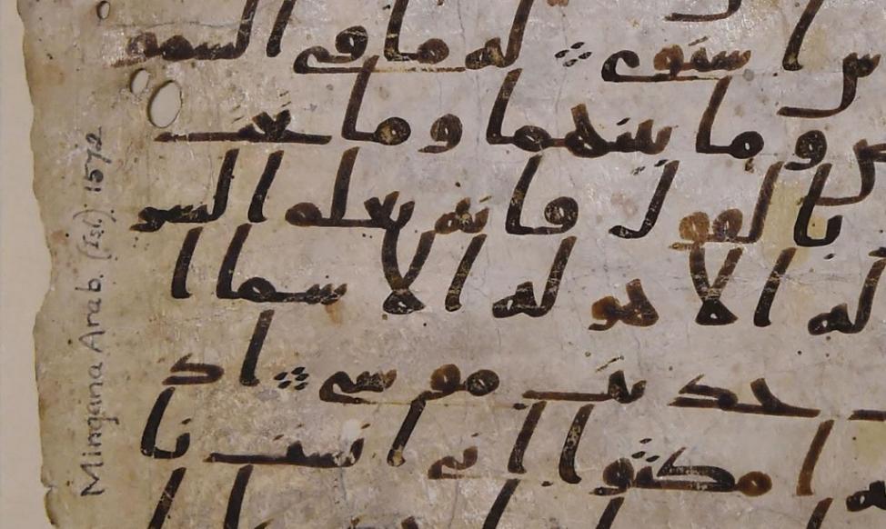 这个手稿以一种在阿拉伯半岛汉志（Hijaz）地区发展出来的早期阿拉伯字体书写。如边缘的注记所表明，手稿是伯明翰大学明加纳（Mingana）手稿收藏的一部分。 P