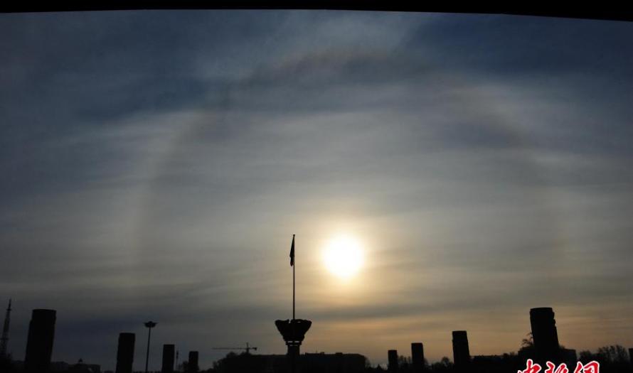 黑龙江省呼玛县出现大气光学现象“日晕”