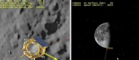 月球陨坑观测与遥感卫星(LCROSS)和月球勘测轨道飞行器(LRO)