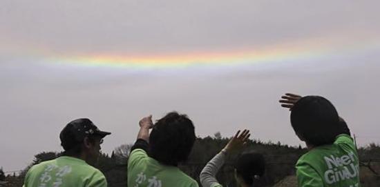 日本福岛惊现“彩虹弧线”