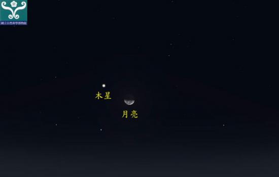 15日凌晨1时45分会出现「木星合月」的天象景观。