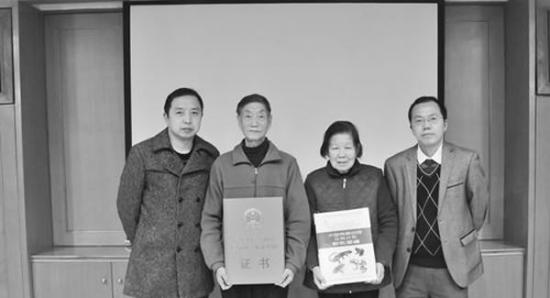 “中国两栖动物系统学研究”团队获得2014年度国家自然科学奖二等奖。