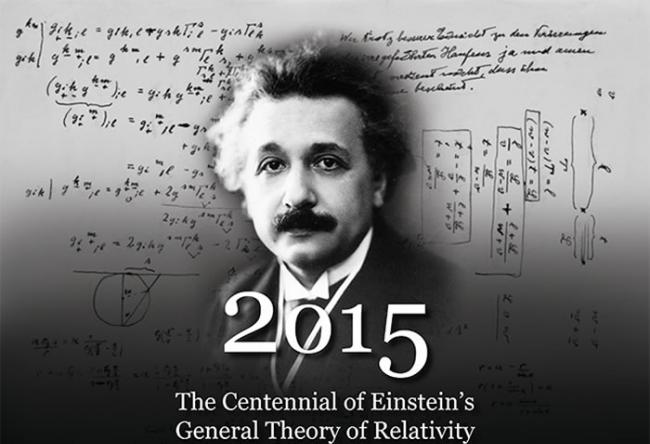 2015年是爱因斯坦广义相对论诞生100周年