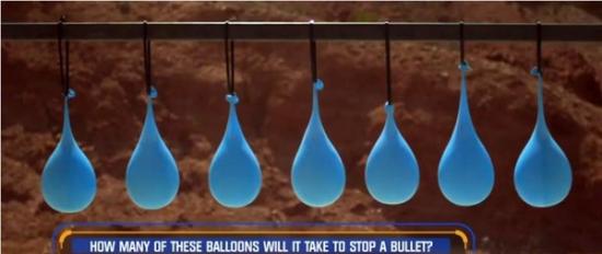 节目就「多少颗水球能挡下1颗子弹」提问，列出了选项给观众们选择。