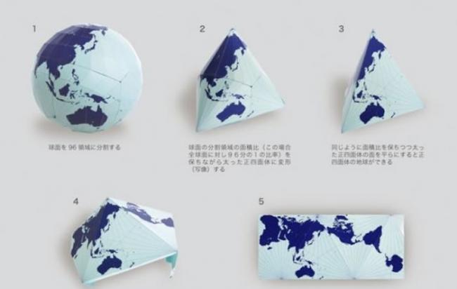 鸣川肇的新地图亦推出了立体版。