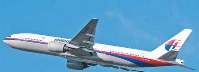 MH370失踪多年，仍未寻获。