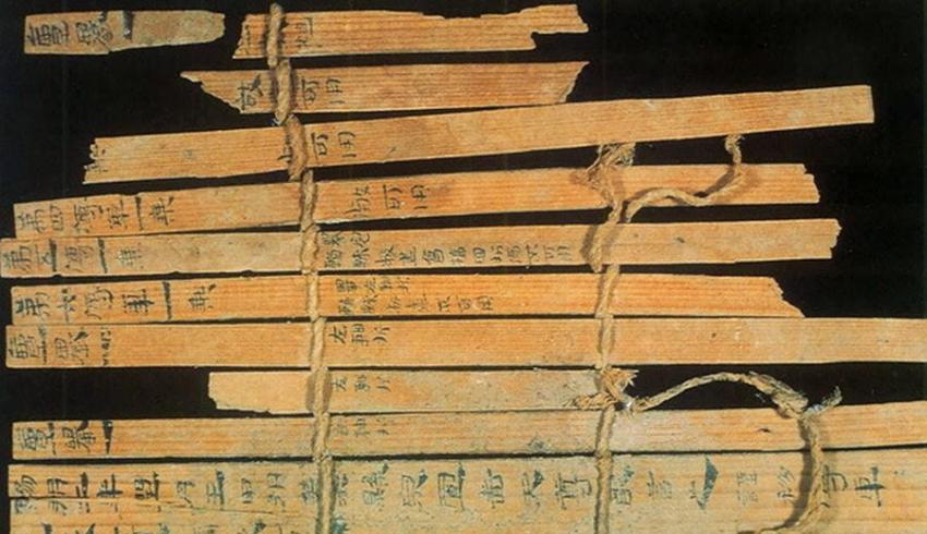古代医疗文字记录在竹片上