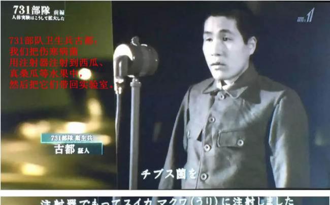 日本放送协会（NHK）再播纪录片《731部队――人体实验是这样展开的》