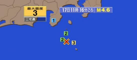 日本三宅岛接连发生多次4级规模地震