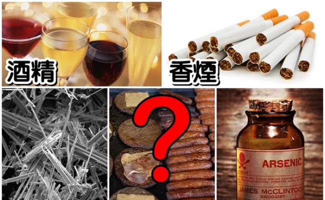 世界卫生组织有意将加工肉类列入致癌物质行列，与香烟、酒精、石棉及砒霜“齐名”。