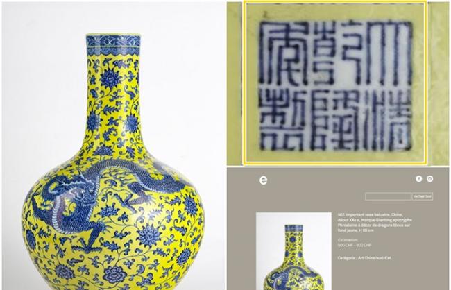 该瓷花瓶被指产自20世纪，上面竟刻有18世纪时的乾隆皇帝印章（右上）。