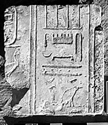 神庙石块上的文字涉及帕图巴斯特三世