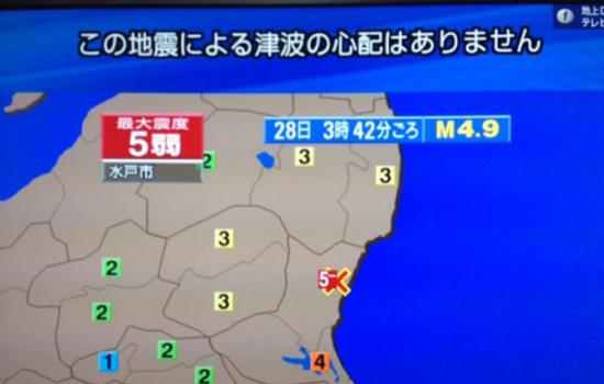 日本关东地区发生5级地震
