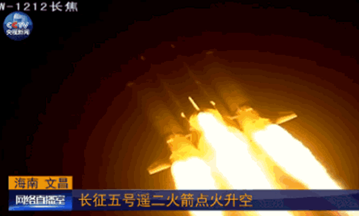 中国“长征五号”遥二火箭发射“失利”原因料年底查清 探月计划推迟