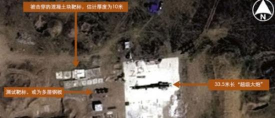 卫星图像显示神秘“超级大炮”藏身中国沙漠