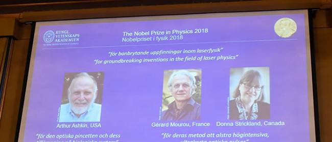 2018年诺贝尔物理学奖授予“在激光物理领域的突破性发明”的科学家
