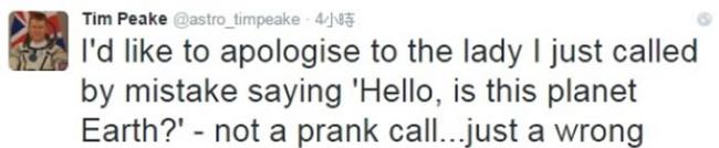 皮克在twitter向被骚扰的女子道歉。