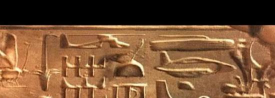 考古学家震惊发现，3000年前古埃及艺术家雕刻的图像里，竟然有直升机和潜水艇！