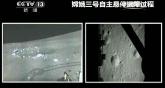 嫦娥三号着陆区全景照片