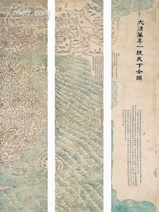 1767年制订的《大清万年一统天下全图》清晰显示钓鱼台版图谁属