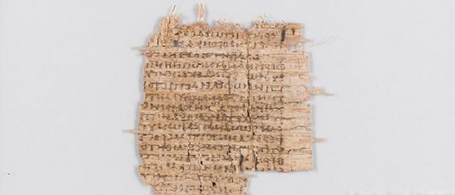物理学家揭开巴塞尔莎草纸之谜：是古罗马名医盖伦的医疗记录