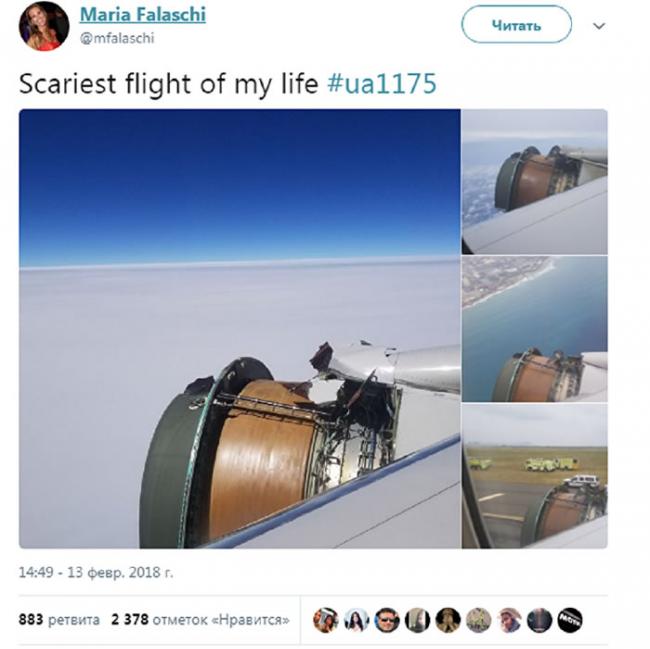波音777客机飞过太平洋上空时发动机散架