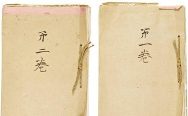 《昭和天皇独白录》原稿日前于纽约拍卖。