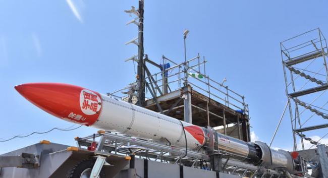 日本“星际科技”（Interstellar Technologies）民营公司MOMO-3小型火箭再次延期发射