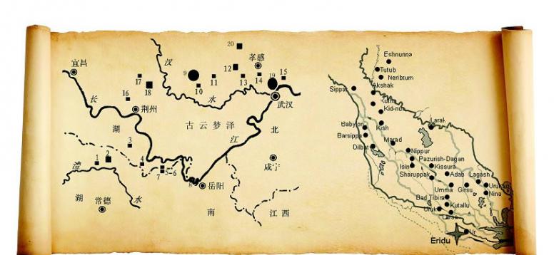 中华文明起源新论：长江流域是中原文明发祥地