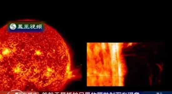 美国航空航天局捕捉到太阳日冕物质抛射的罕有片段