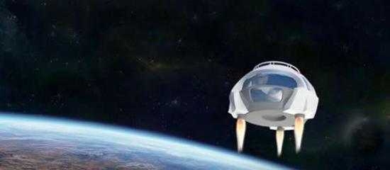 中国民间第一艘太空观光飞船外观造型公布